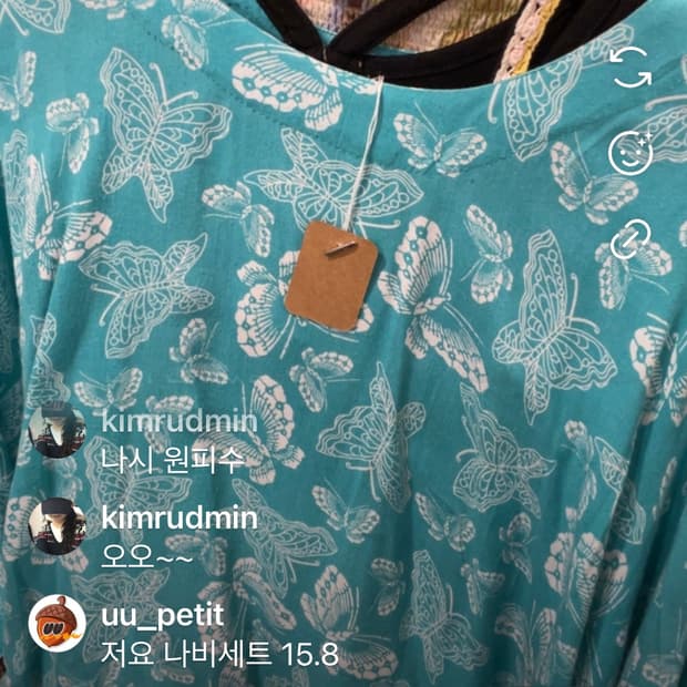 리우님 카결창💗