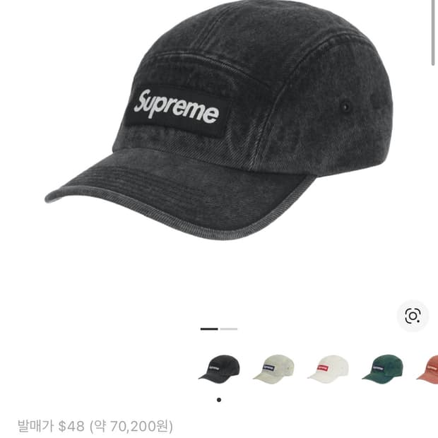 슈프림 데님 캠프캡 23ss