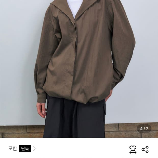 새제품/ 모한 후드 셔츠 M