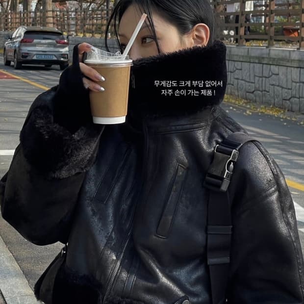 트리밍버드 무스탕 Crack Bold Crop Mustang