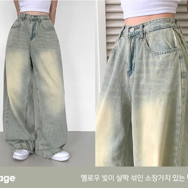 여름데님