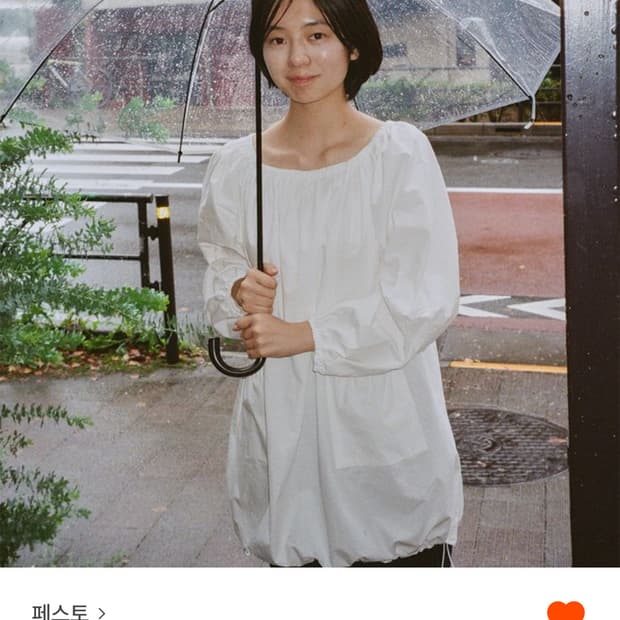 (수수료 설명 참고) over shirring blouse