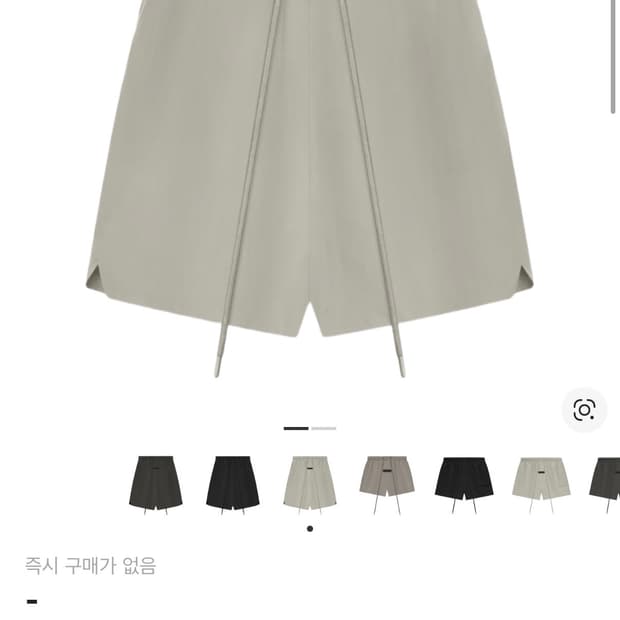 에센셜 피어오브갓 반바지 나일론 L