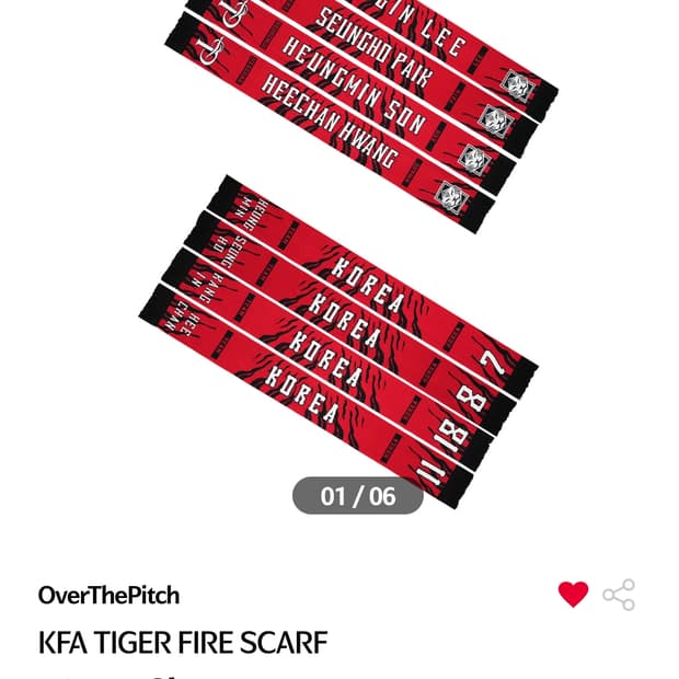 OverThePitch - KFA TIGER FIRE SCARF 황희찬