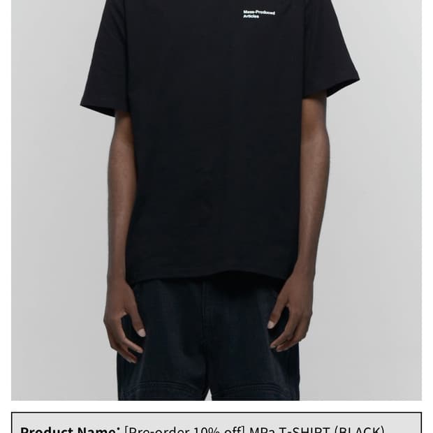 플라스틱 프로덕트 반팔