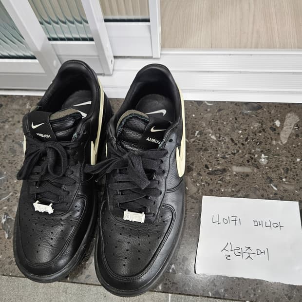 나이키 엠부쉬 에어포스 로우 블랙 255