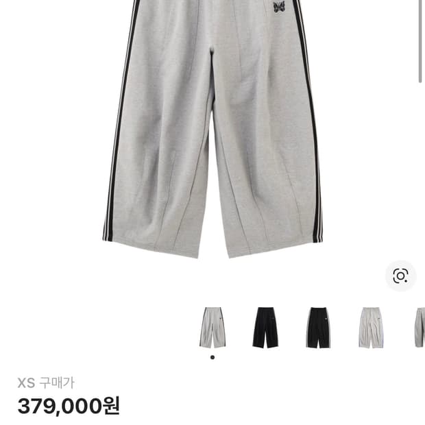 니들스 B’2nd 별주 H.D. 그레이 xs 새상품