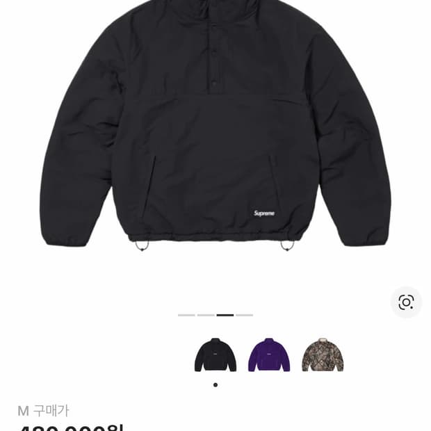 M) 슈프림 폴라텍 셔링 리버시블 풀오버_블랙 24F/W