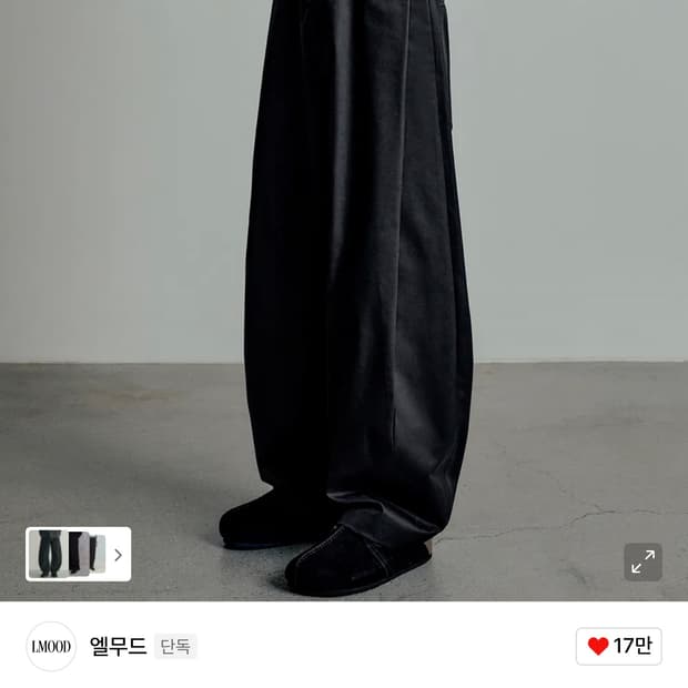 [LMOOD] 팟 커브드 코튼 와이드 팬츠