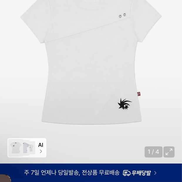 에스이에스티 Crop Eyelet Cut-out T-shirts ( Wh