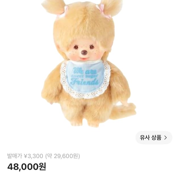 몬치치 스위트슈가 걸 S 인형