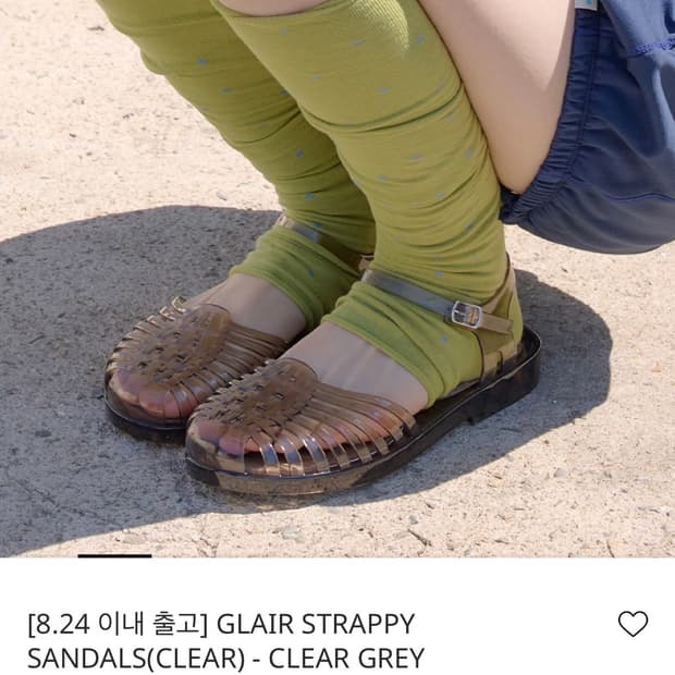 락피쉬웨더웨어 클리어 스트랩 샌들 젤리슈즈 CLEAR GREY