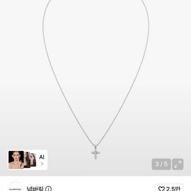 넘버링 #3719 미니 십자가 실버 목걸이