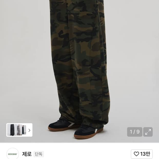 새상품) 제로 사이드 라인 절개 카모 스웨트 팬츠 Khaki / L