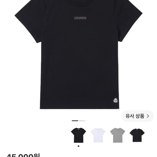 코이세이오 미니 로고 티셔츠 블랙