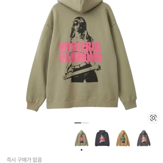 히스테릭글래머 후드집업