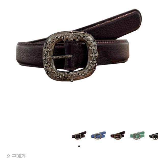 언더마이카 벨트 다크퍼플