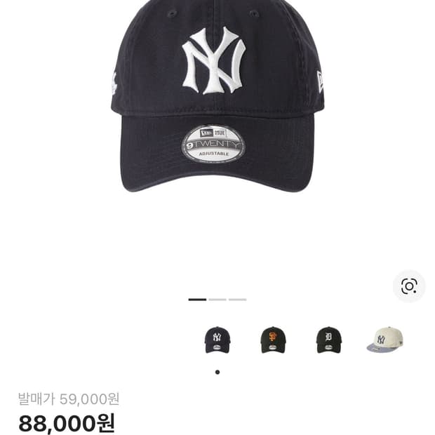 디스이즌버뎃 뉴에라 모자