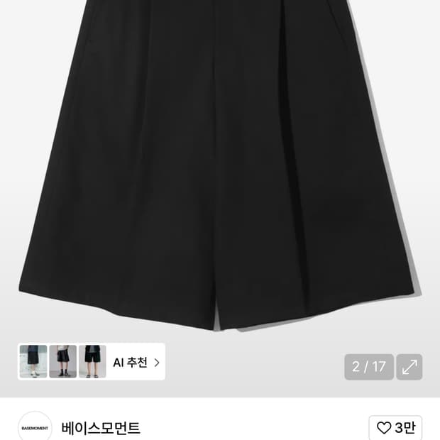 베이스모먼트 롱와이드 치노 버뮤다 L