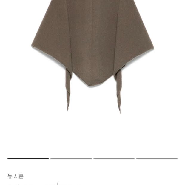 익스트림 캐시미어 26ss머플러 반다나 TREE