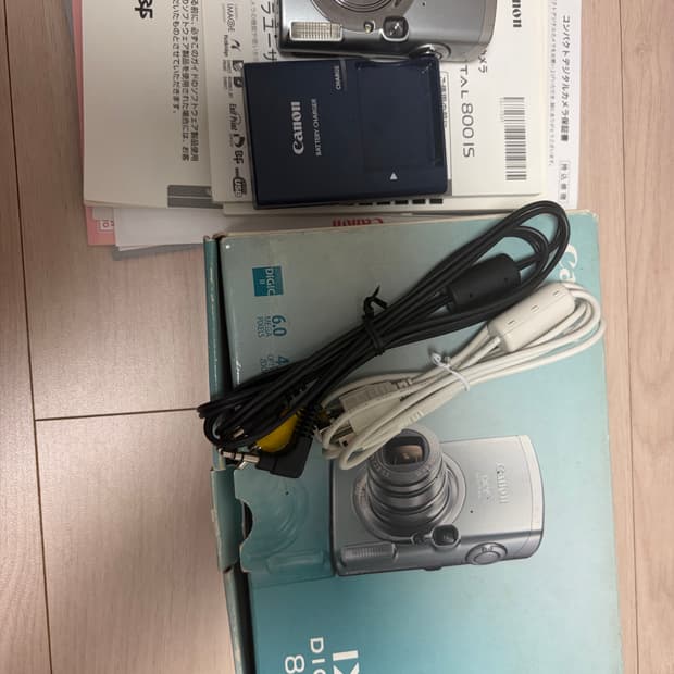 오늘만 25 박보영 디카 캐논 익서스 800 ios 디지털카메라