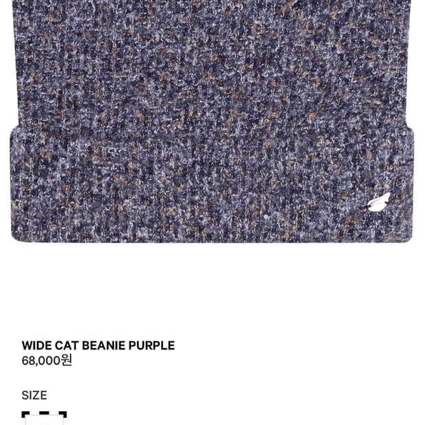 Coyseio비니(purple)