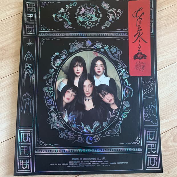 레드벨벳 칠킬 앨범 redvelvet 조이