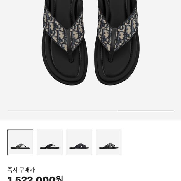 디올 알리아스 통 샌들 디올 오블리크 자카드 베이지 블랙