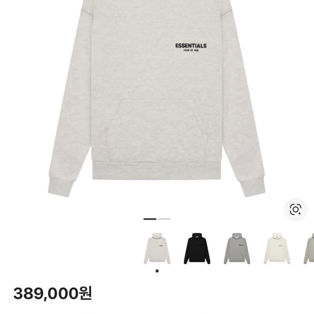 [M] 피어오브갓 에센셜 오트밀 후드티