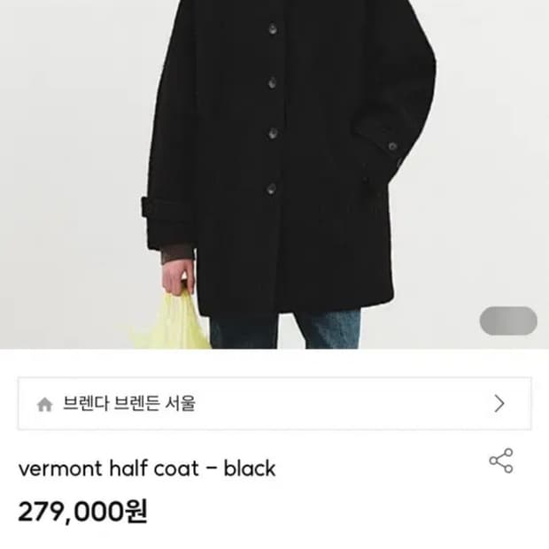 브렌다 브렌든 vermont half coat-black