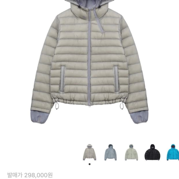 산산기어 패딩 1사이즈