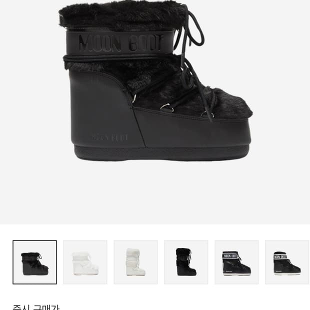 36-38 문부츠 아이콘 로우 폭스퍼 부츠 블랙