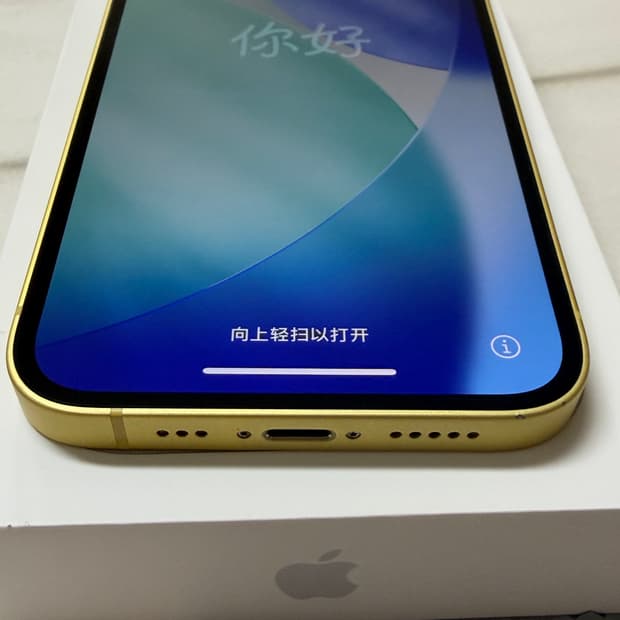 아이폰14 256기가