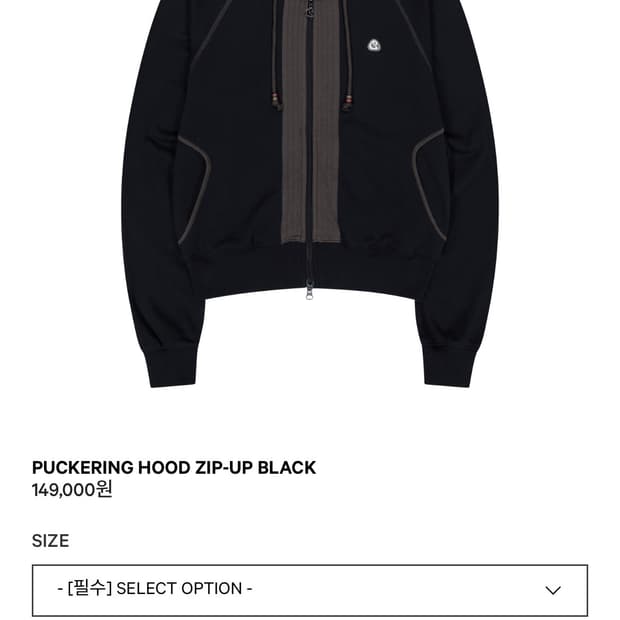 코이세이오 PUCKERING HOOD ZIP-UP BLACK 