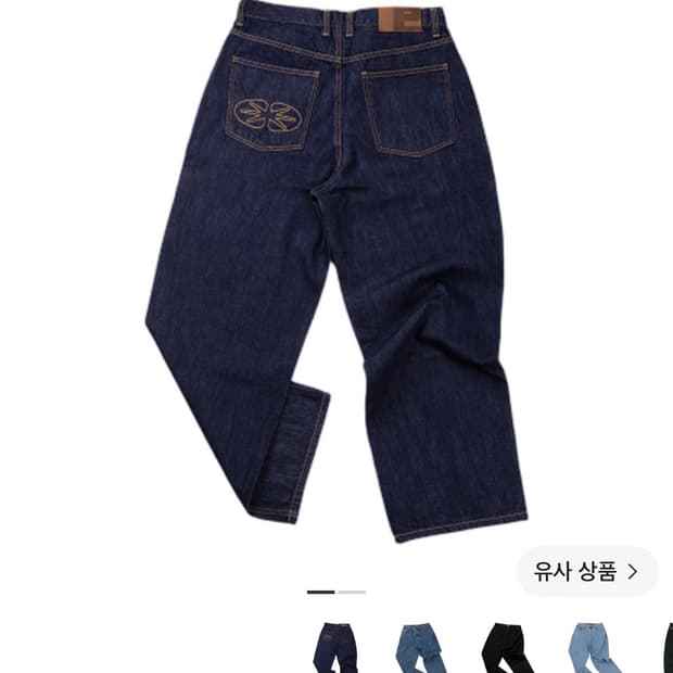 이알티알 인디고 데님 팬츠 생지