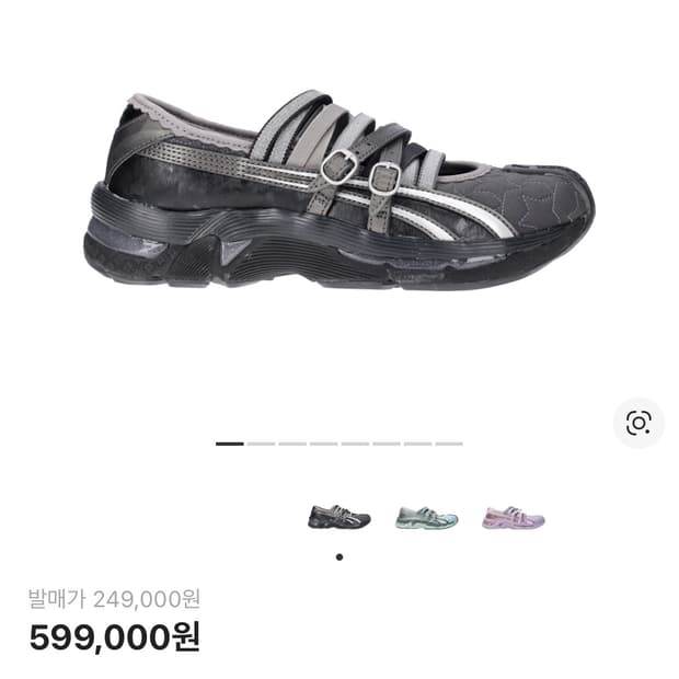 아식스 키코 헤븐 275