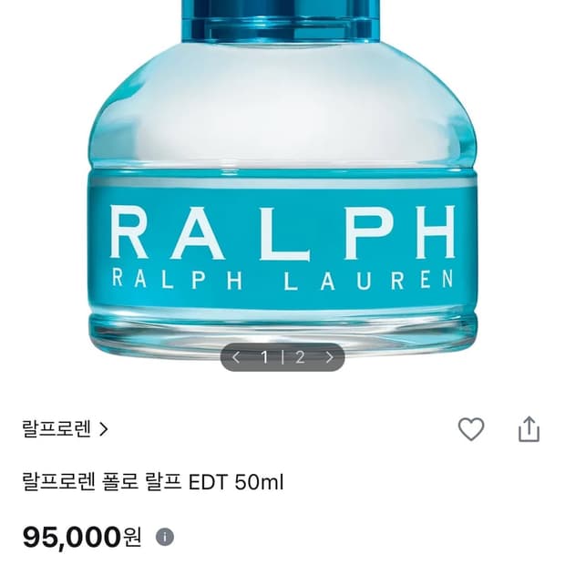 폴로 랄프로렌 EDT 쿄카 향수 50ml