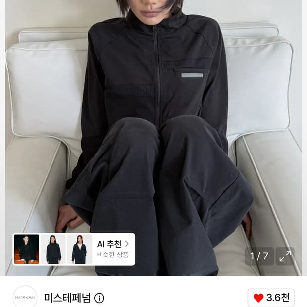미스테페넘 VOL. 4.0 Asymmetric Jersey BK