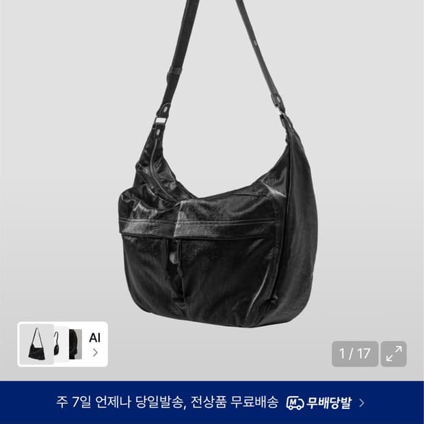 Non blank 크로스 백_BLACK