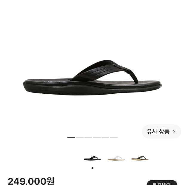 [구매] 아일랜드 슬리퍼 레더 블랙 10 사이즈 구매합니다