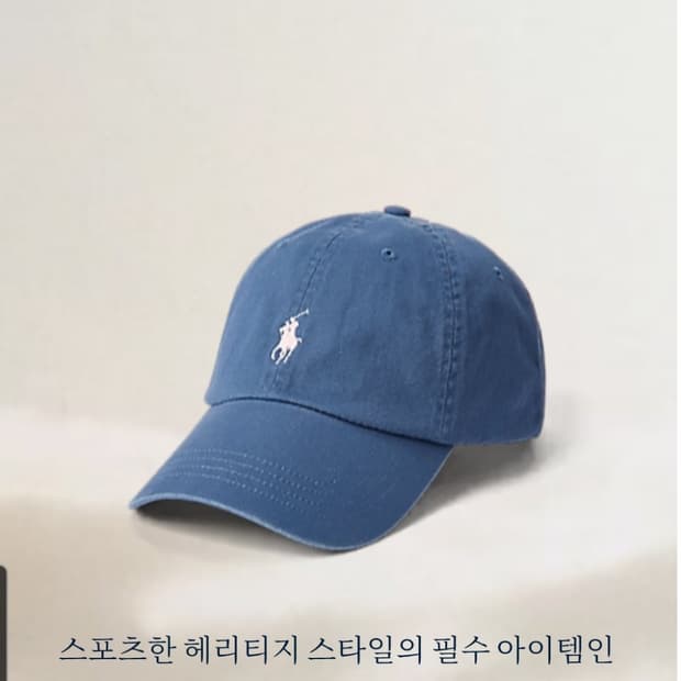 폴로 랄프 로렌 코튼 치노 볼캡