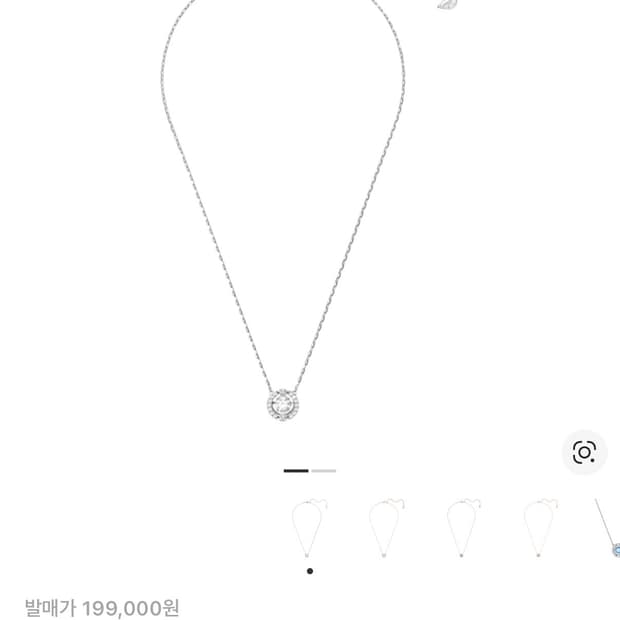 스와로브스키 스파클링 댄스 네클리스 화이트 로듐 플래팅