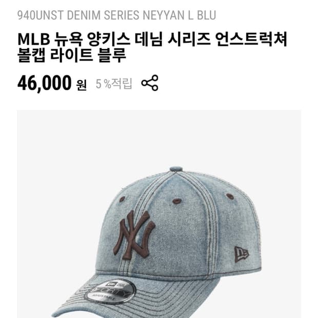 뉴에라