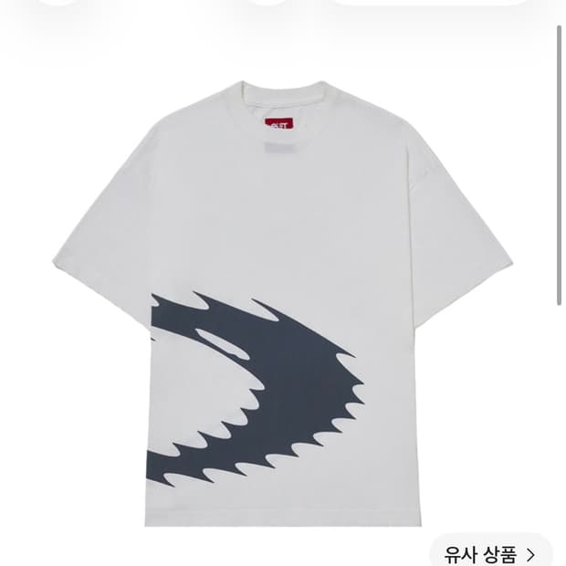 오클리 x 피에트 스태틱 로고 티셔츠 오프 화이트