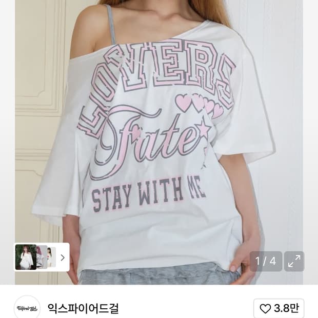 익스파이어드걸 Lovers T Shirt