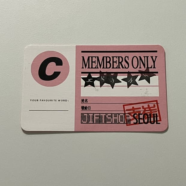 (택포) 지초이 지프트샵 미사용 스탬프