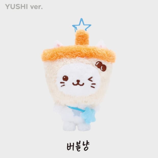 버블냥 위시돌 nct wish 유우시 굿즈 인형