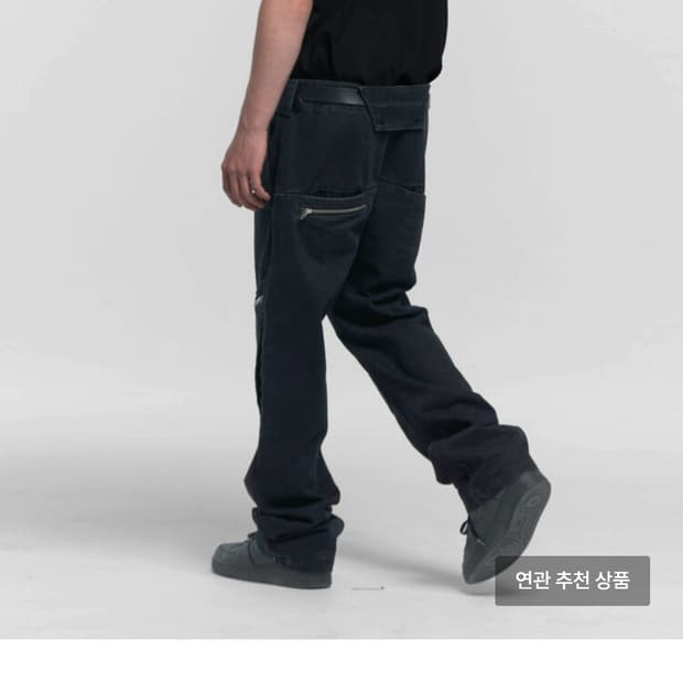 플라스틱프로덕트 리빌드 팬츠