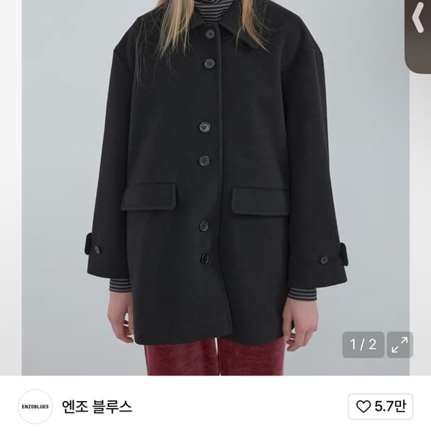 엔조블루스 와플 하프 코트