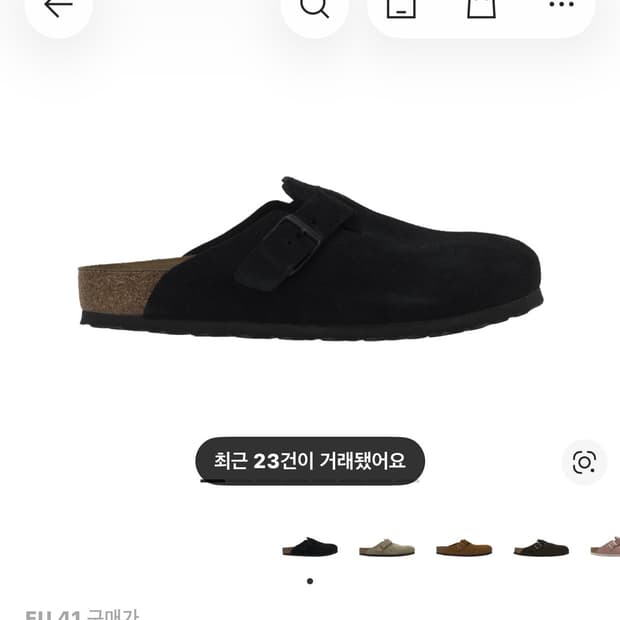 버켄스탁 보스턴 소프트 풋베드 스웨이드 블랙 미착용새제품
